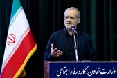 پزشکیان: اقتدار نیرو‌های مسلح ما نقشه‌ دشمن را خنثی کرد