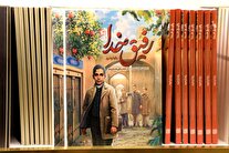 نگاهی متفاوت به زندگی علامه مصباح یزدی (ره)