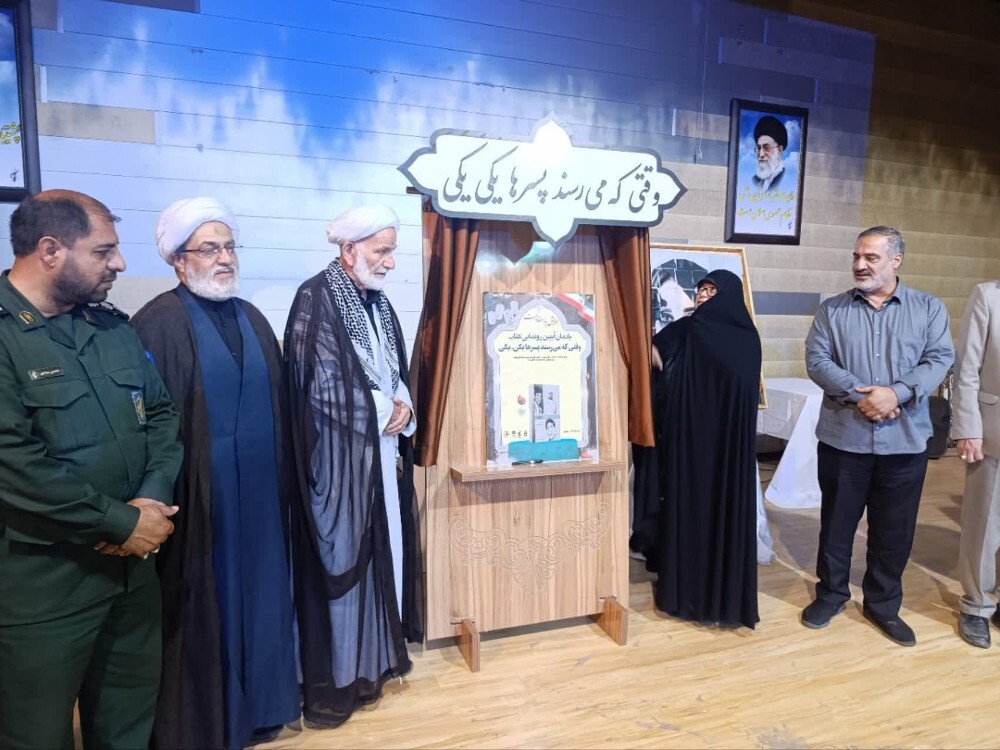 برگزاری همایش «پدرمقاومت» در شهرستان دلیجان