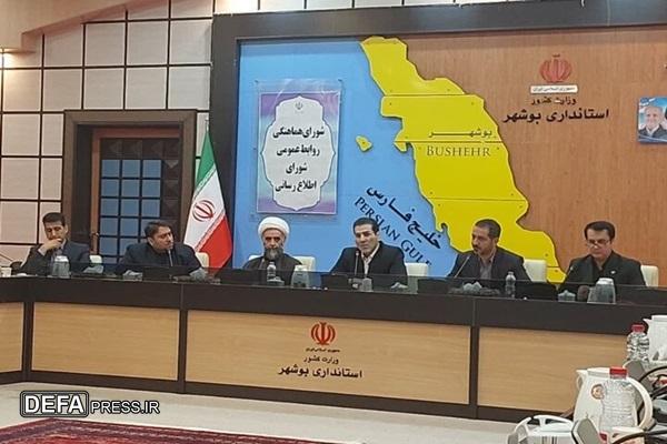 خنثی شدن تهدیدات دشمن با آموزش و توانمند سازی روابط عمومی ها