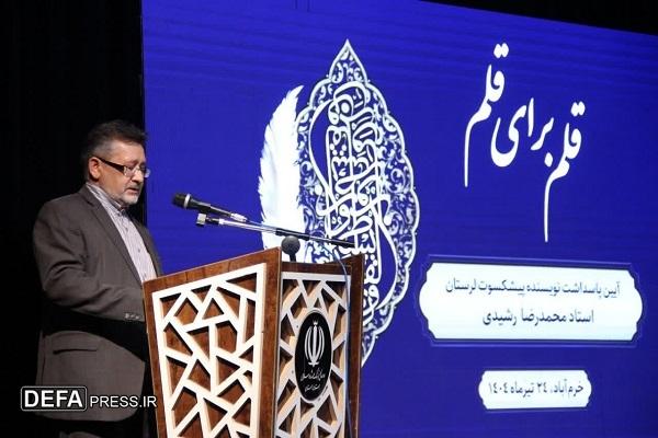 بهرامی: آثار محمدرضا رشیدی هویت فرهنگی جامعه لک‌زبان را مستند کرده است
