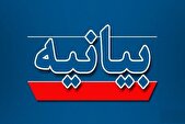 بیانیه اداره کل حفظ آثار دفاع مقدس و مقاومت فارس به مناسبت روز جهانی قدس