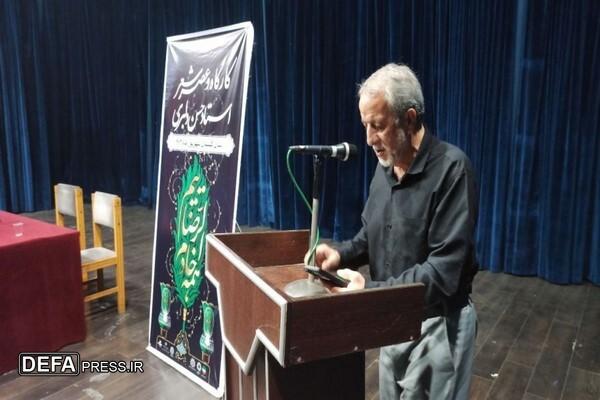 رهبر انقلاب یا امام خامنه‌ای