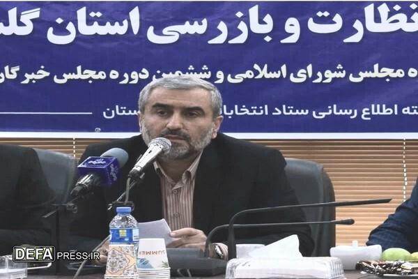 شورای نگهبان دژ مستحکم ارزشهای اسلامی است شورای نگهبان دژ مستحکم ارزشهای اسلامی است