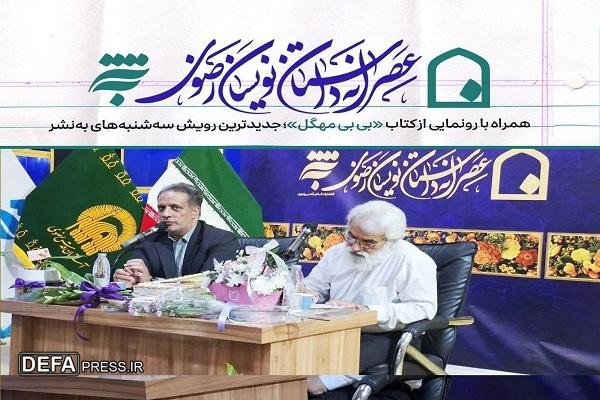 نویسندگان باید فرزند زمانه خویشتن باشند