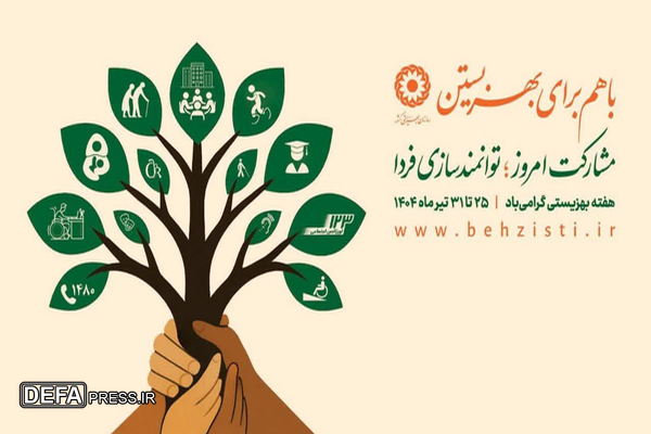 تحویل ۱۹۶ خانه امید در گلستان