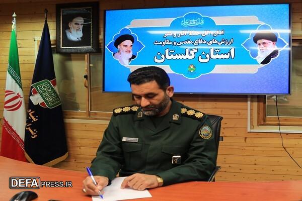 پیام مدیر کل حفظ آثار استان گلستان به مناسبت سالروز تأسیس شورای نگهبان