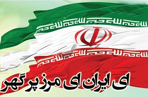 فیلم/ هم‌خوانی سرود «ای ایران» توسط نیروهای انتظامی کشور
