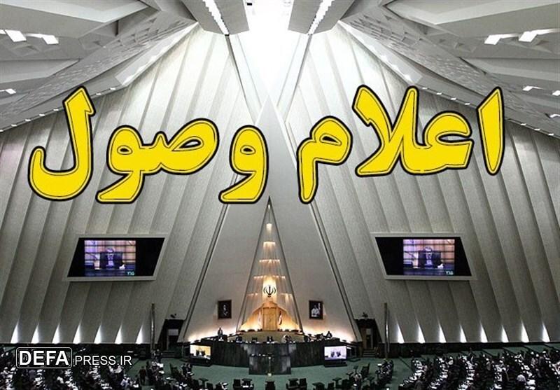 اعلام وصول طرح مقابله با نفوذ سرویس‌های اطلاعاتی و نهادهای بیگانه