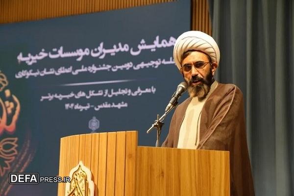 ضروت ساماندهی و شفاف‌سازی در عملکرد مراکز خیریه کشور