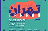 یادی از درگذشتگان جنگ تحمیلی ۱۲ روزه در «تهران»