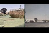 شلیک به چشم آمریکا 