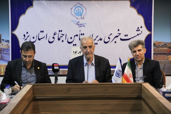 تصاویر/ نشست مدیرکل و مدیران تامین اجتماعی استان یزد با خبرنگاران