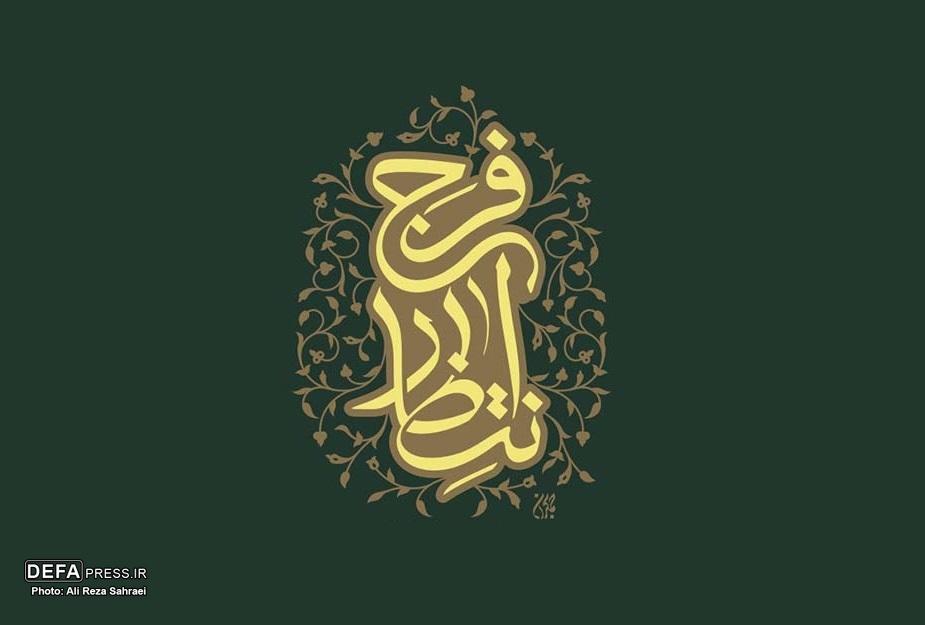 تولید آثار فرهنگی مرتبط با مهدویت لبیک به ندای پیامبر (ص) است
