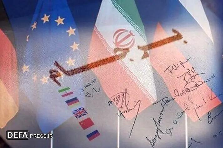 پایان نقش اروپا