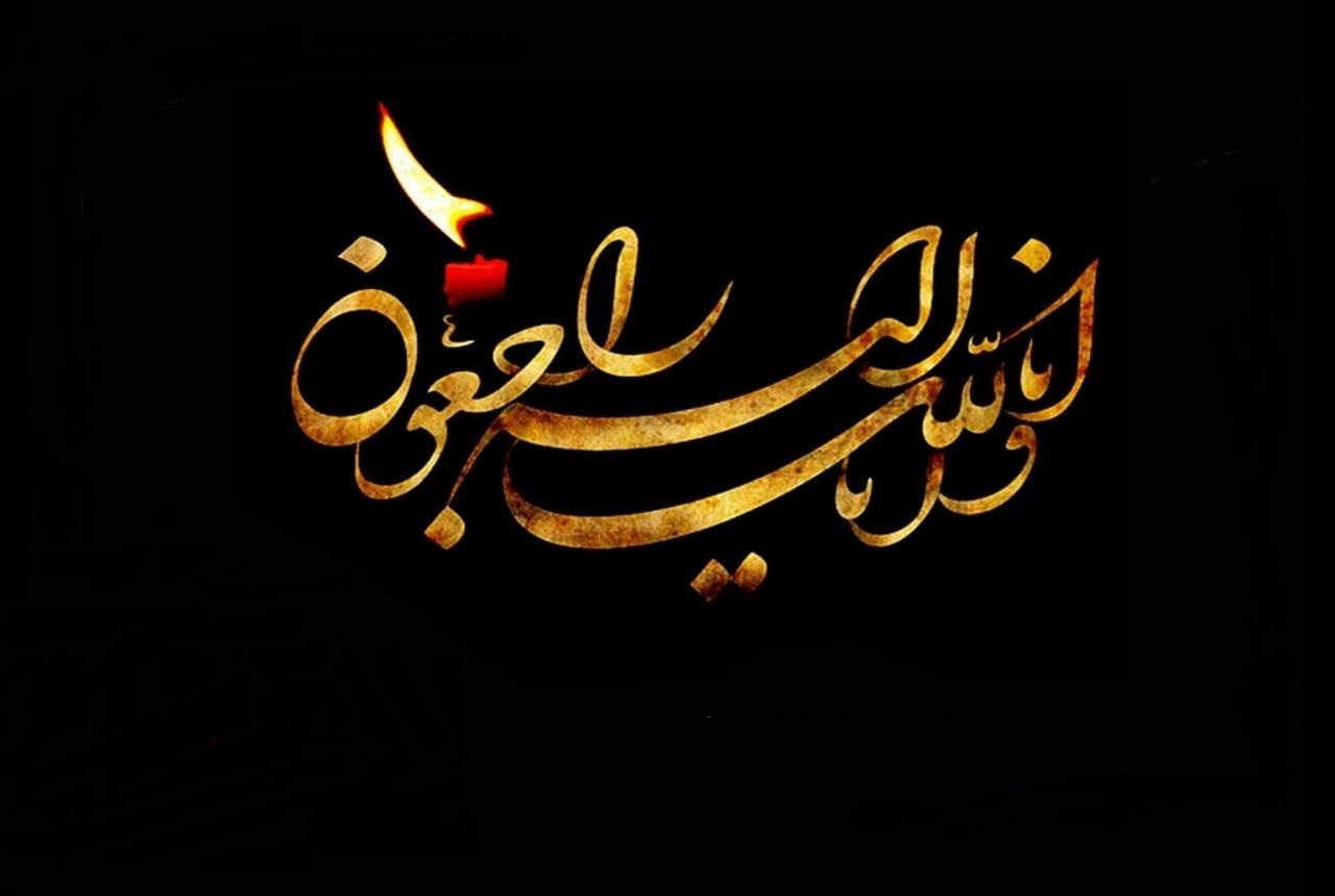 پیام تسلیت آیتالله دژکام در پی درگذشت آیتالله موحد پیام تسلیت آیتالله دژکام در پی درگذشت آیتالله موحد