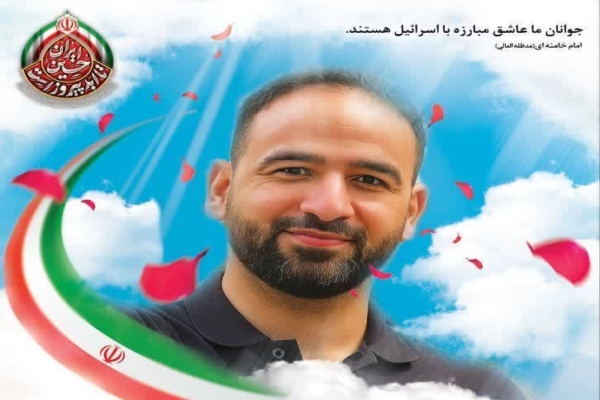 پیکر مطهر شهید مدافع وطن در دولت‌آباد تشییع می‌شود