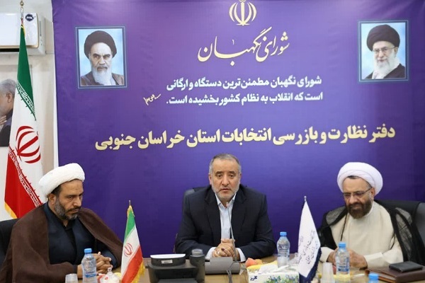شورای نگهبان، ستون استوار جمهوریت و اسلامیت نظام است