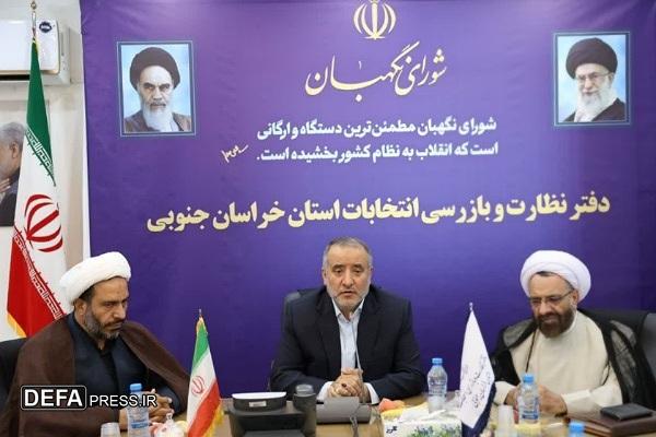 شورای نگهبان، ستون استوار جمهوریت و اسلامیت نظام است