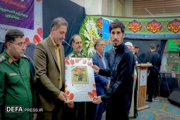 آئین گرامیداشت شهدای زندان اوین در خرم آباد+ عکس