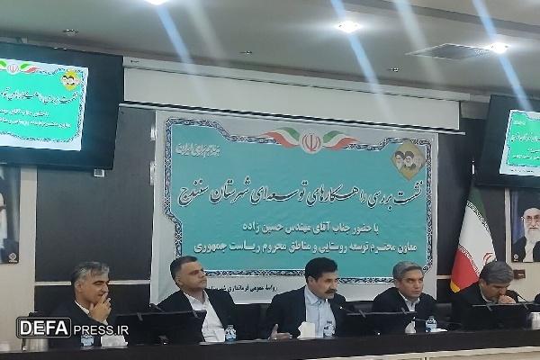 مدیران کردستان باید اشتیاق و سطح مطالبه‌گری خود را برای توسعه افزایش دهند