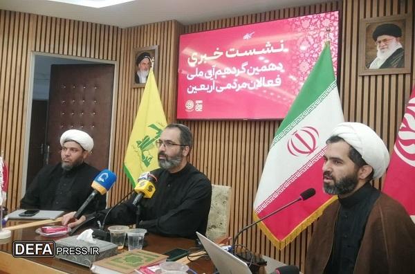 راهپیمایی اربعین فرصتی برای اعلام انزجار جهانی از جنایات رژیم صهیونیستی است