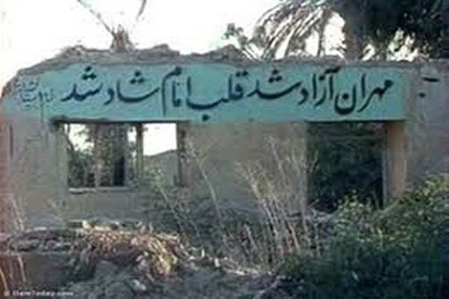 فیلم / آزادسازی مهران