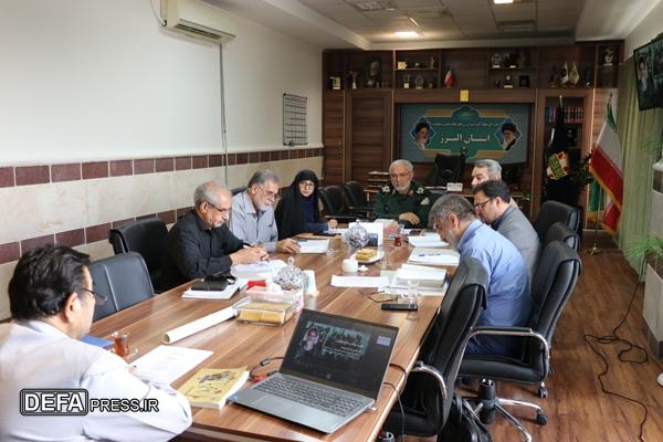 صدوسی‌وهشتمین جلسه کمیسیون آموزش برای بررسی صلاحیت علمی متقاضیان تدریس درس آشنائی با علوم و معارف دفاع مقدس و مقاومت برگزار شد