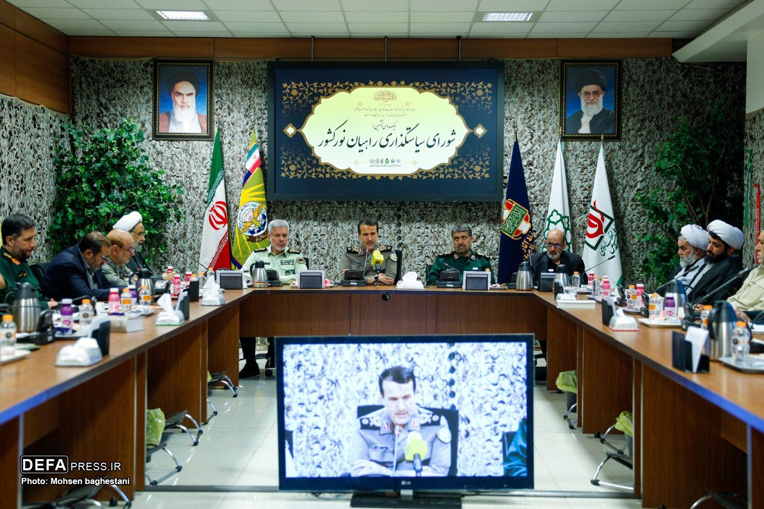 جلسه شورای سیاستگذاری راهیان نور کشور برگزار شد