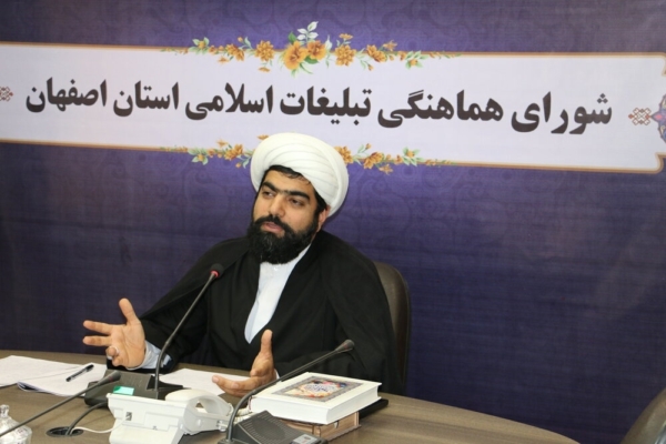 مراسم گرامی‌داشت شهدای تجاوز رژیم صهیونسیتی در اربعین این شهدا در اصفهان برگزار می‌شود