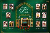 شهادت ۳۴ دانش‌آموز در جنگ ۱۲ روزه + تصاویر