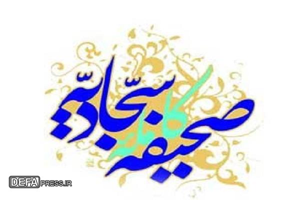 خدا در جبهه عدالت است