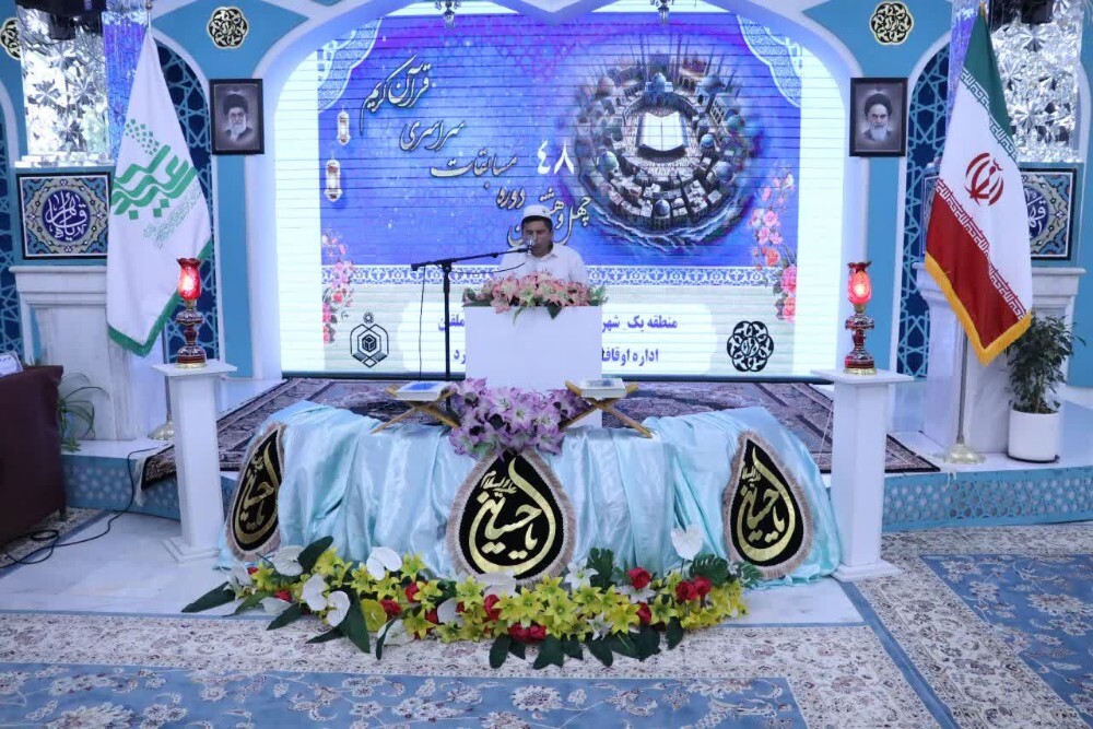 تصاویر/ برگزاری چهل و هشتمین دوره مسابقات قرآن کریم در خراسان شمالی