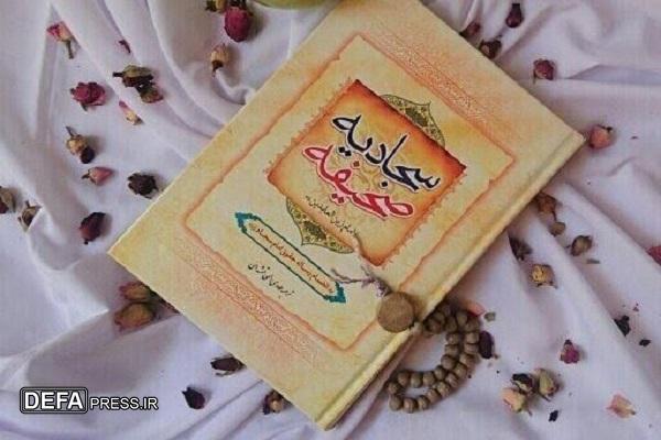 ظلم، تخریب یک مرز مقدس الهی است