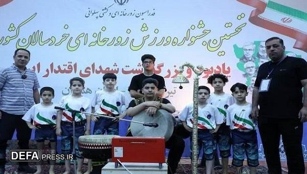 مقام سومی خردسالان قمی در جشنواره ملی ورزش زورخانه‌ای