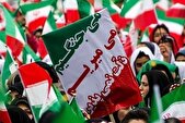 وحدت برای صیانت از اقتدار ایران