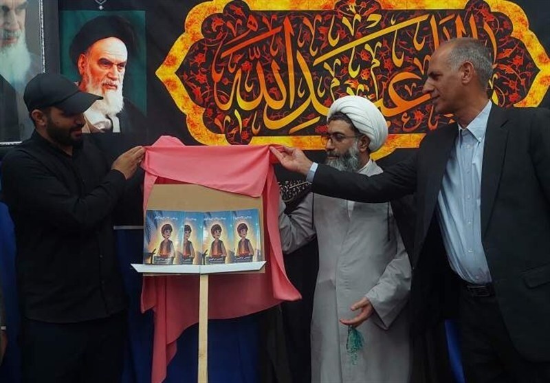 رونمایی از کتاب 