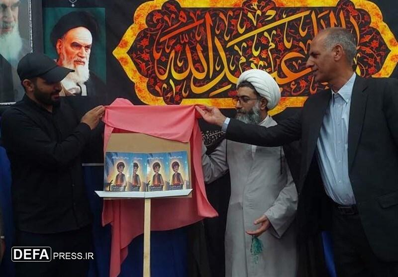 رونمایی از کتاب