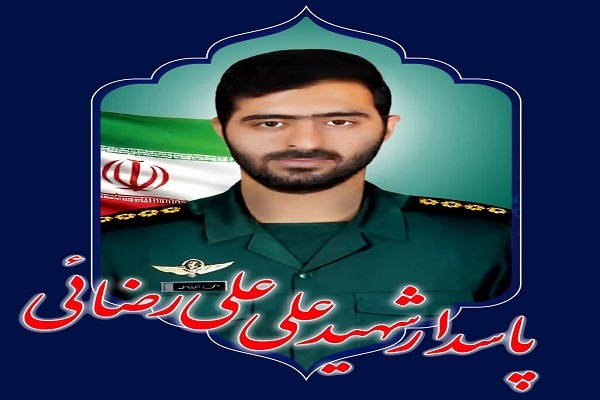 پیام تسلیت مدیرکل حفظ آثار دفاع مقدس کرمانشاه به مناسبت شهادت «علی علی رضایی»