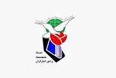 دستورالعمل حمایت از سرآمدان نخبگان شاهد و ایثارگر به استان‌ها ابلاغ شد