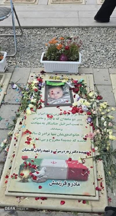 قطره‌های اشکی از جنس غیرت و شجاعت