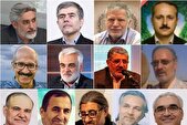 مراسم گرامیداشت اساتید و دانشمندان شهید اقتدار ملی برگزار می‌شود