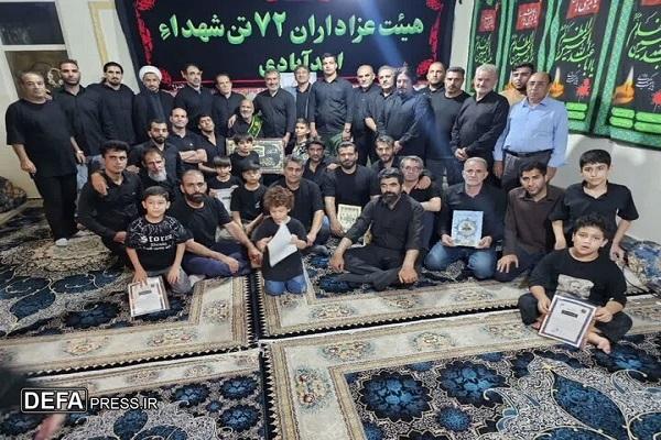 خادم و پیر غلام حسینی (ع) خرم‌آبادی تکریم شد
