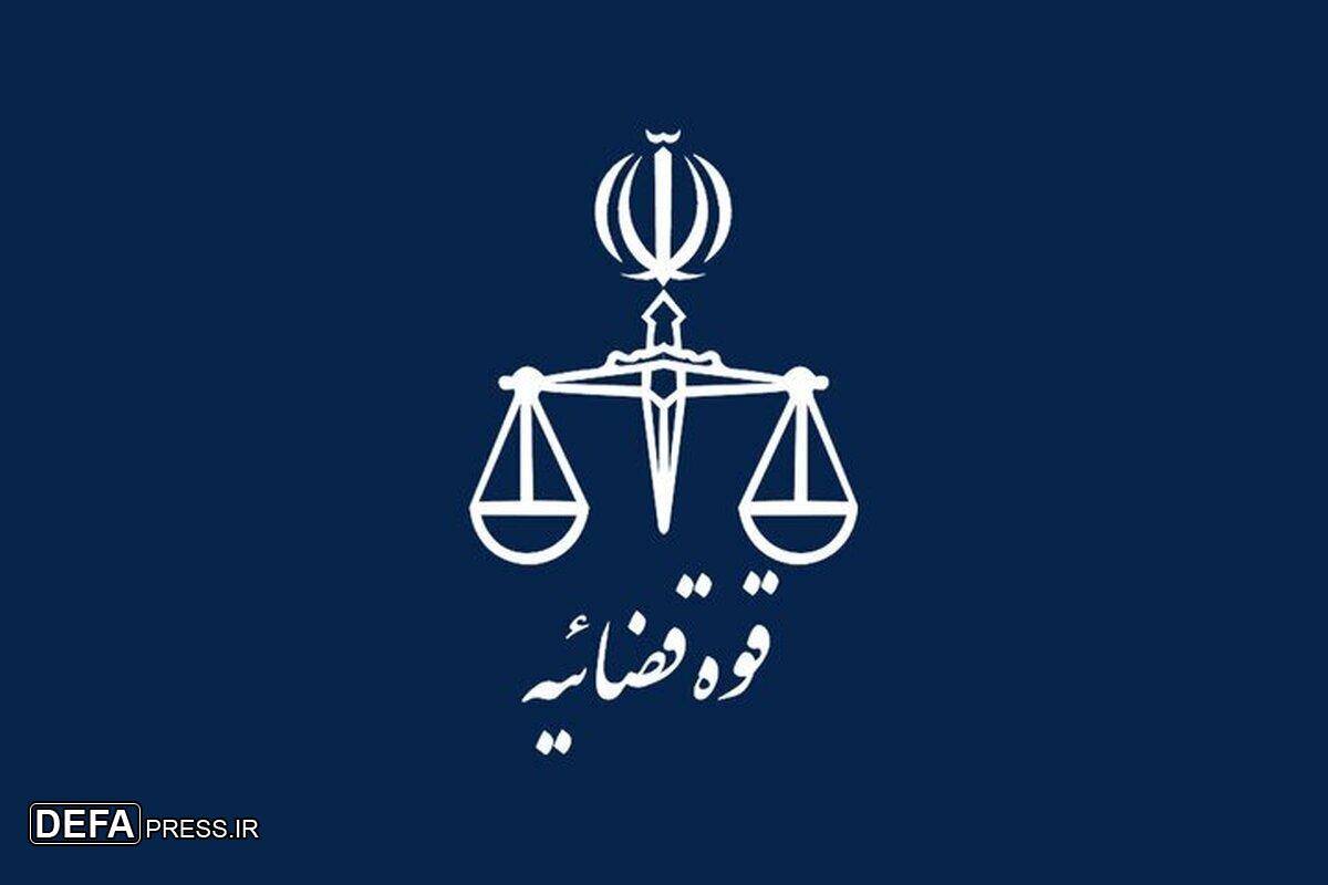 ابلاغ شیوه‌نامه اجرای قانون انتشار و دسترسی آزاد به اطلاعات در قوه قضاییه
