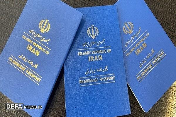 صدور گذرنامه زیارت اربعین با مبلغ ۱۱۵ هزار تومان