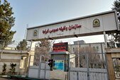 تشریح ضوابط و مقررات خروج از کشور مشمولان برای زیارت عتبات عالیات در ماه‌های محرم و صفر