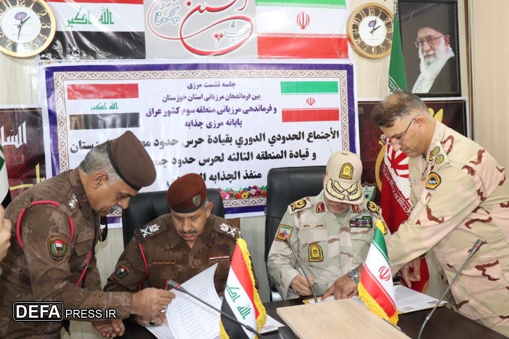 ملاقات مرزی فرمانده مرزبانی خوزستان و فرمانده منطقه سوم مرزبانی کشور عراق