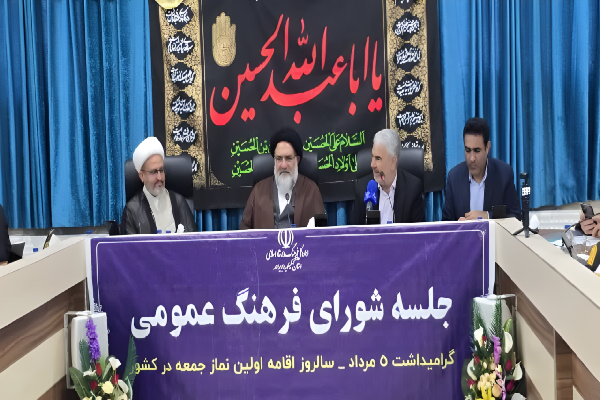 نماز جمعه؛ پایگاه ترویج ارزش‌های عاشورایی در برابر توطئه‌های دشمنان