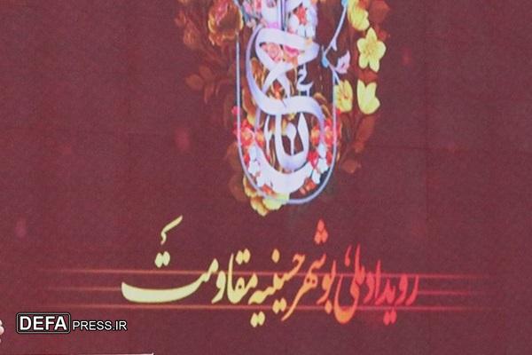 نشست بصیرتی و معرفتی «حسینیه مقاومت» در برازجان برگزار شد