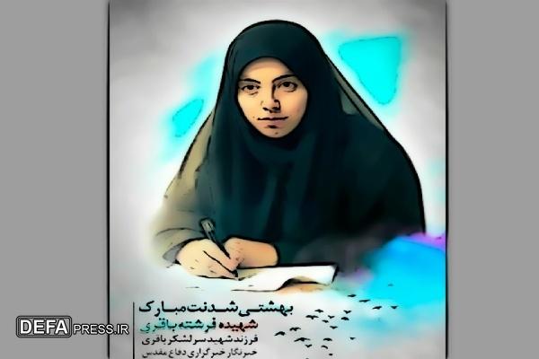 قلم دست گرفتم که سلاحم باشد